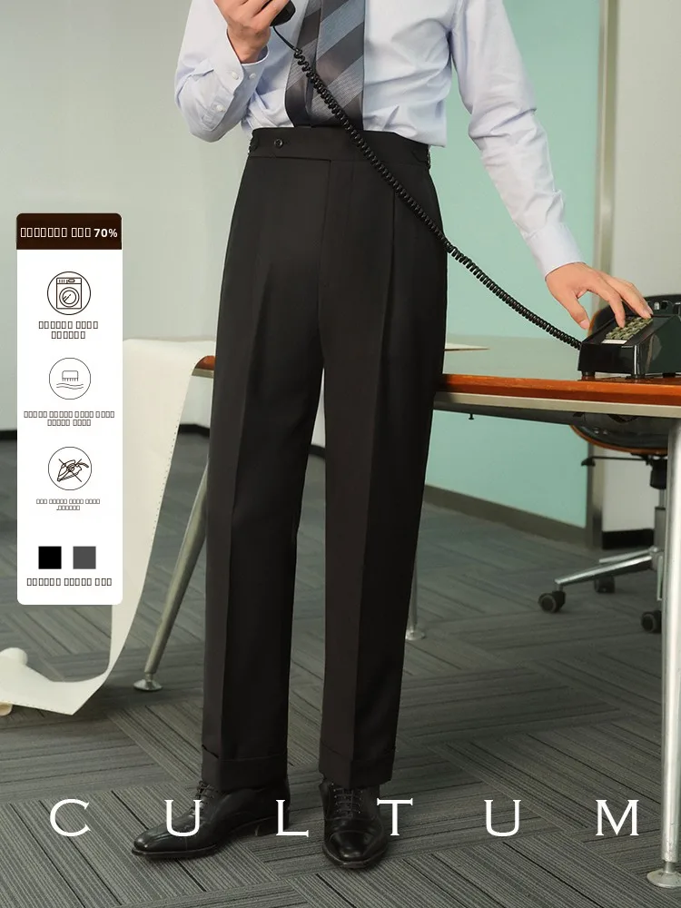 

Мужские шерстяные брюки Cultum из 70% австралийской мериносовой шерсти, машинная стирка, не требуют глажки, с одной складкой, для деловых поездок и повседневной носки, длинные.