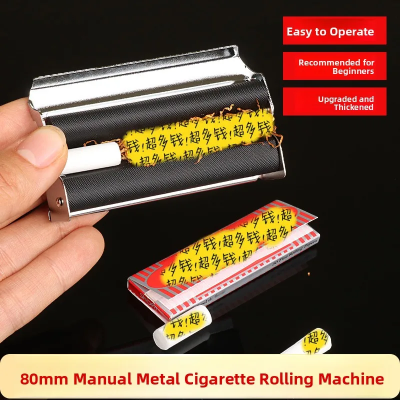 

Портативный ручной металлический роллер для сигарет толщиной 8 мм, компактный, унисекс, для ценителей курения