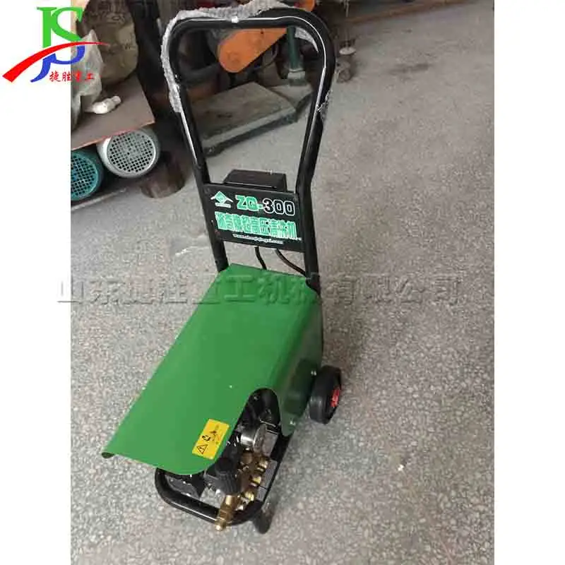 Automatic High Pressure Washing Machine Household Car Washing Machine Push-type Small Cleaning Equipment Commercial Car Washing