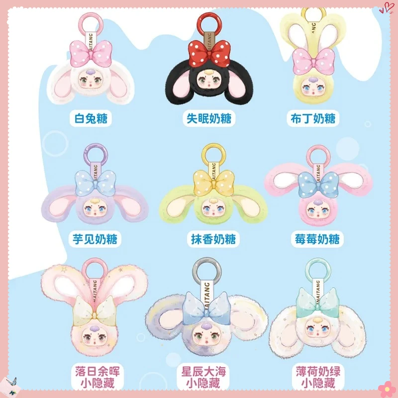 2 # MM Milch Süßigkeiten Zweite Generation Puppe Spielzeug Schlüsselbund Blind Box Nette Desktop Dekoration Mit Süße Und Niedliche Heilung Leben Großhandel