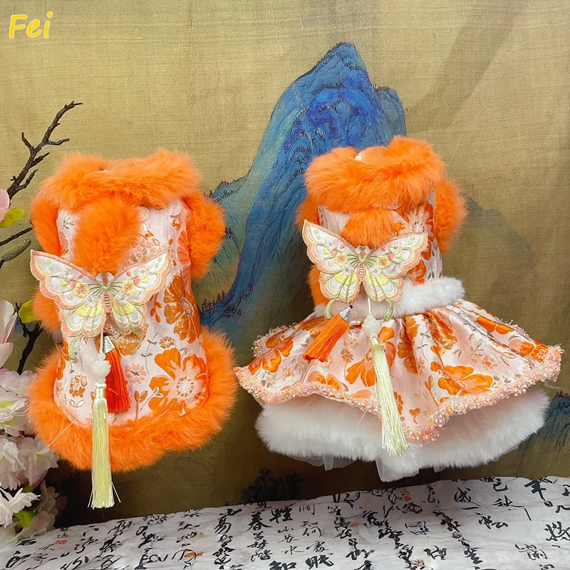 

Embroidery Tassel Princess Dog Clothes Winter Pink Plush Coat Skirts Costume for Dog Dresses Pet Apparel Dog Clothing for Pets