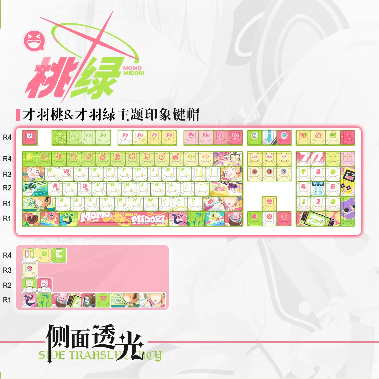 Saiba Momoi Midori 122 PBT Keycap Blue Archive DYE Sublimation Key Cover Cherry Cross MX Switch for Mechanical Keyboard JJJK view 3