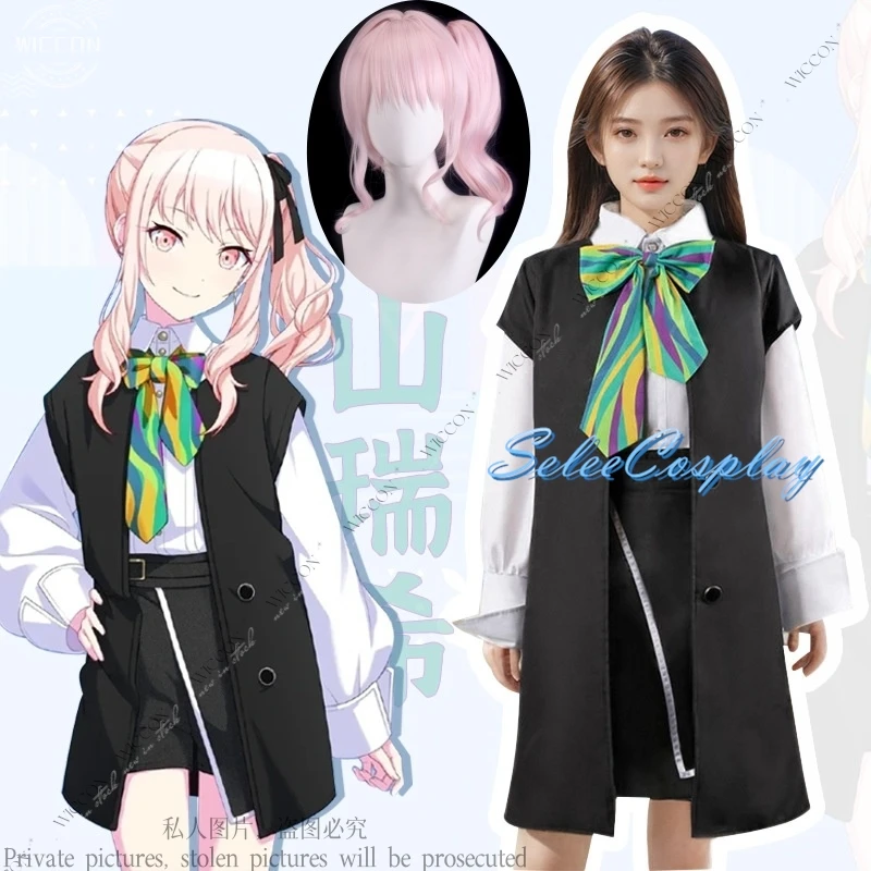 Akiyama Mizuki Amia Cosplay Costume Wig Project Sekai Colorful Stage PJSK 25 o 'clock, Nightcord Daily Outfit RolePlay Comic-Con