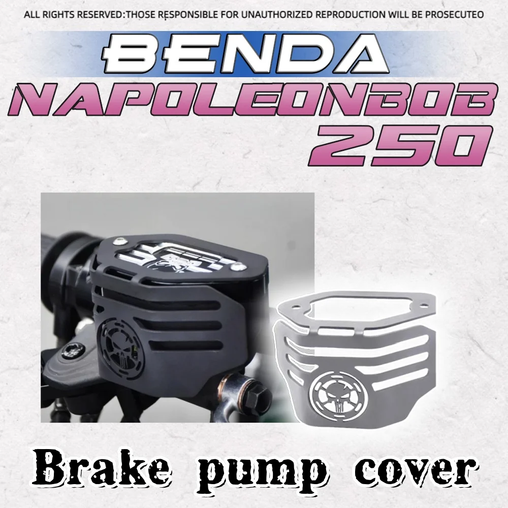 

For BENDA Napoleonbob 250 upper brake pump cover lower oil tank decorative cover accessories for benda napoleonbob 250