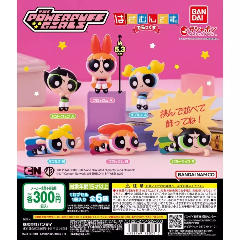 

Bandai Genuine 6Pcs Gashapon はさむんです。The Powerpuff Girls Anime Figure Toys For Kids Gift Collectible Model Ornaments