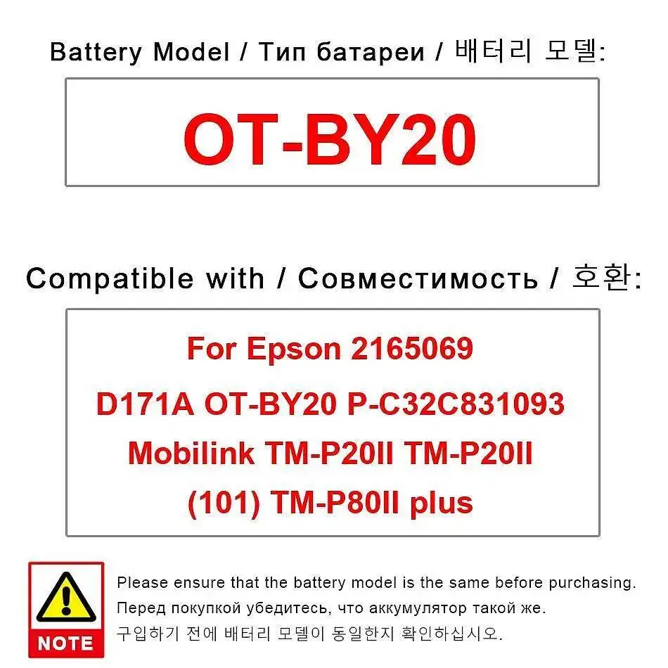 

Аккумулятор для Epson 2165069 D171A OT-BY20 P-C32C831093 Mobilink TM-P20II 101 TM-P80II Plus, стабильный, 1170 мАч, высокая емкость