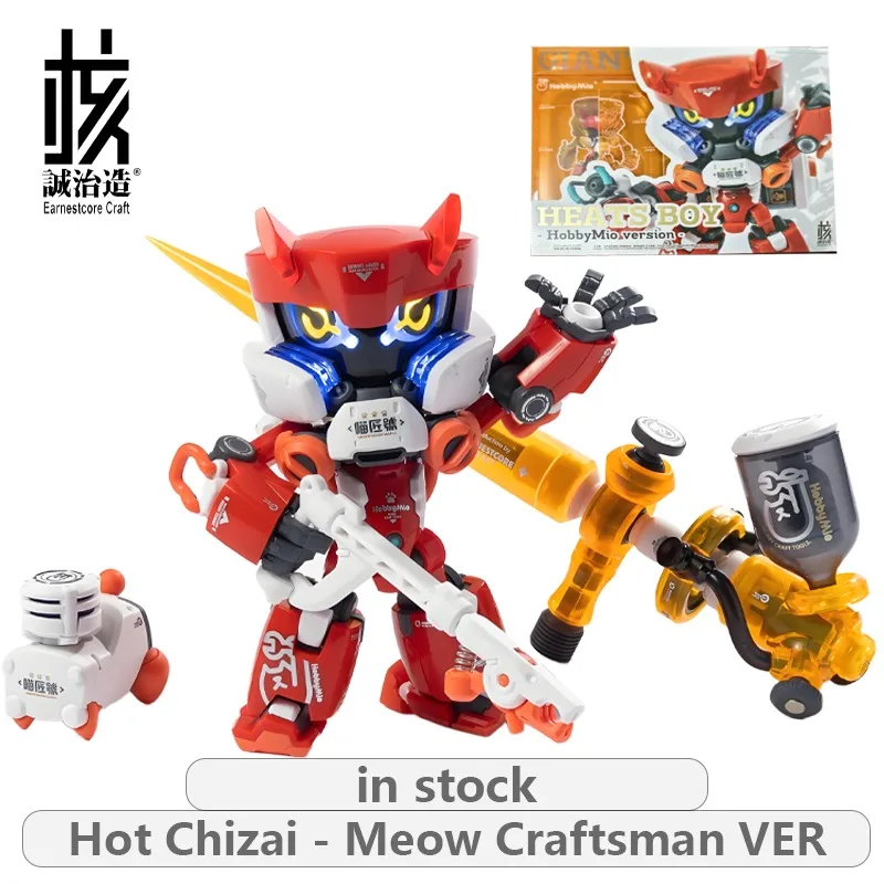 

Spot Goods Earnestcore Craft Original Mech Finished Product SeriesHot Chizai Anime Action Figure Model Toys Model Gifts for Boys