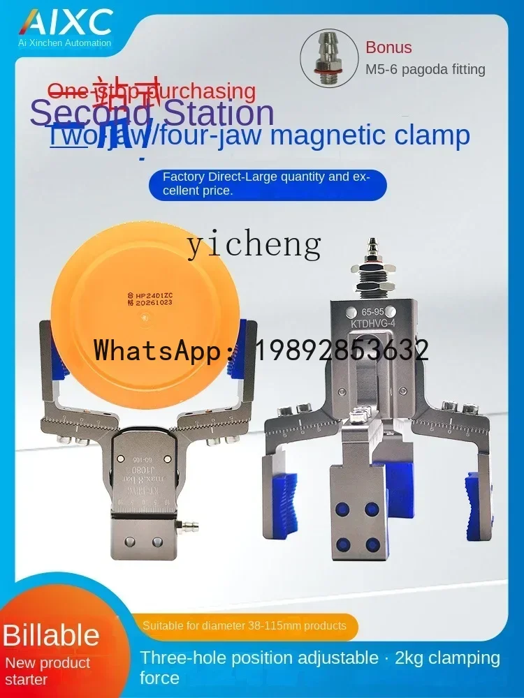 A3 Manipulator Pneumatic Clamp Adjustable Stroke Strong Belt Magnetic Wide Accessories