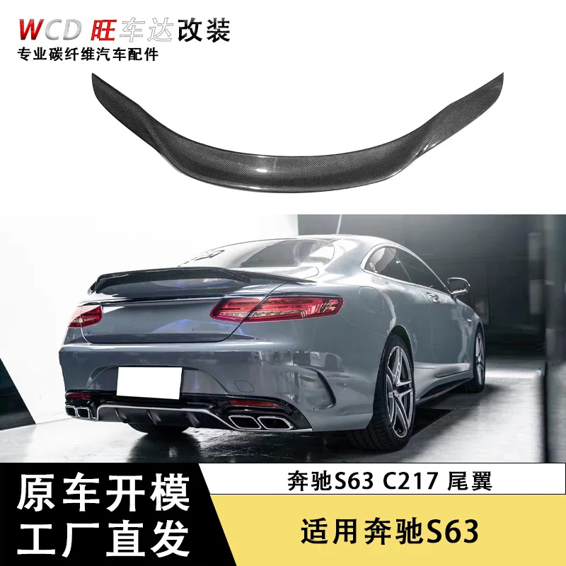 

Apply to Mercedes-Benz Tail S63 AMG C217 Carbon Fiber Modified Fixed Wind Wing Rear Spoiler Auto Parts