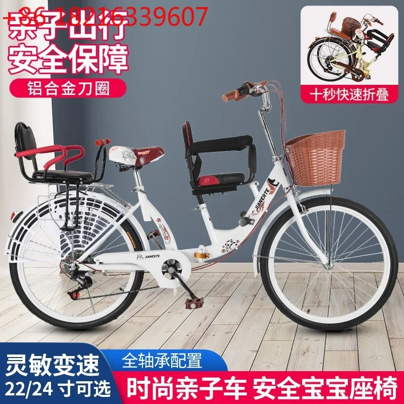 YAO foldable parent-child car double bicycle travel and sightseeing two-person riding double-seat family