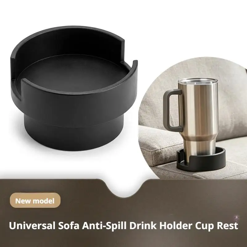 Sofa Cup Holder Insert Anti Spill Drink Stabilizer Couch Recliner Adapter Coaster Coffee Mug Wine Glass Tray 2PCS