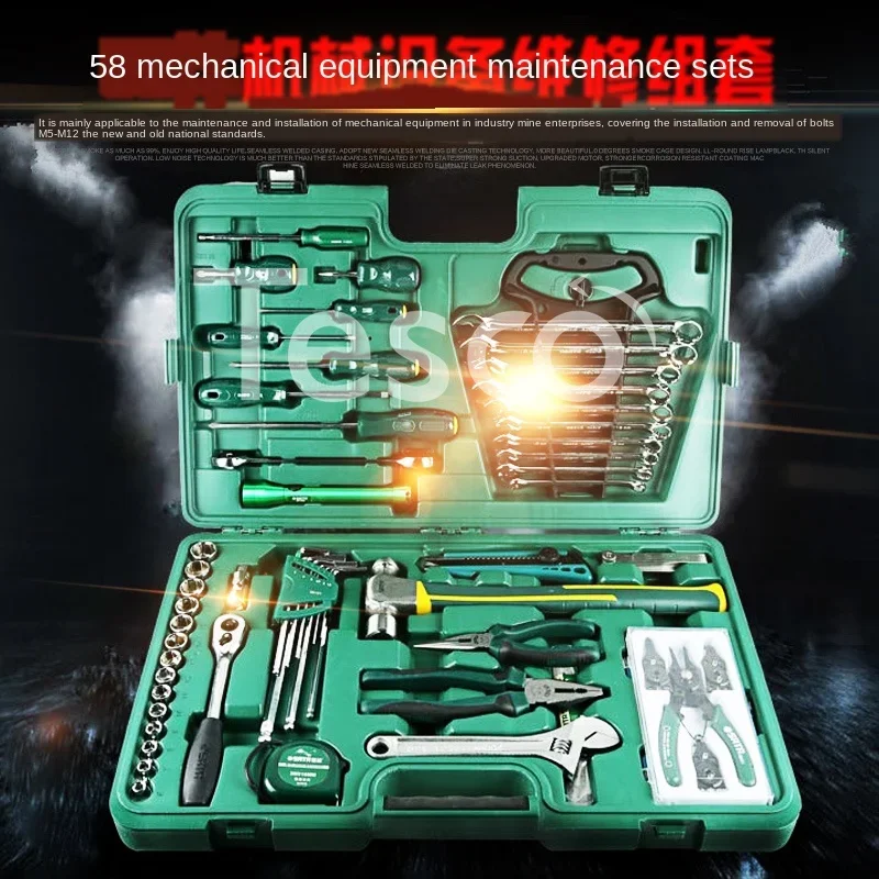 SATA Shida tool set 58 pieces of mechanical equipment repair  09516