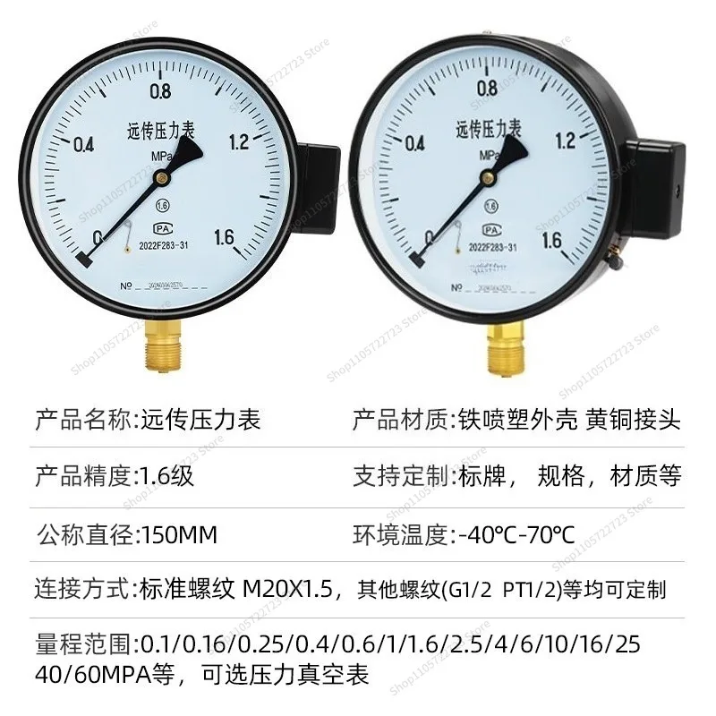 For YTZ150 resistance remote transmission pressure gauge 0-1.6 MPA constant pressure water supply with inverter