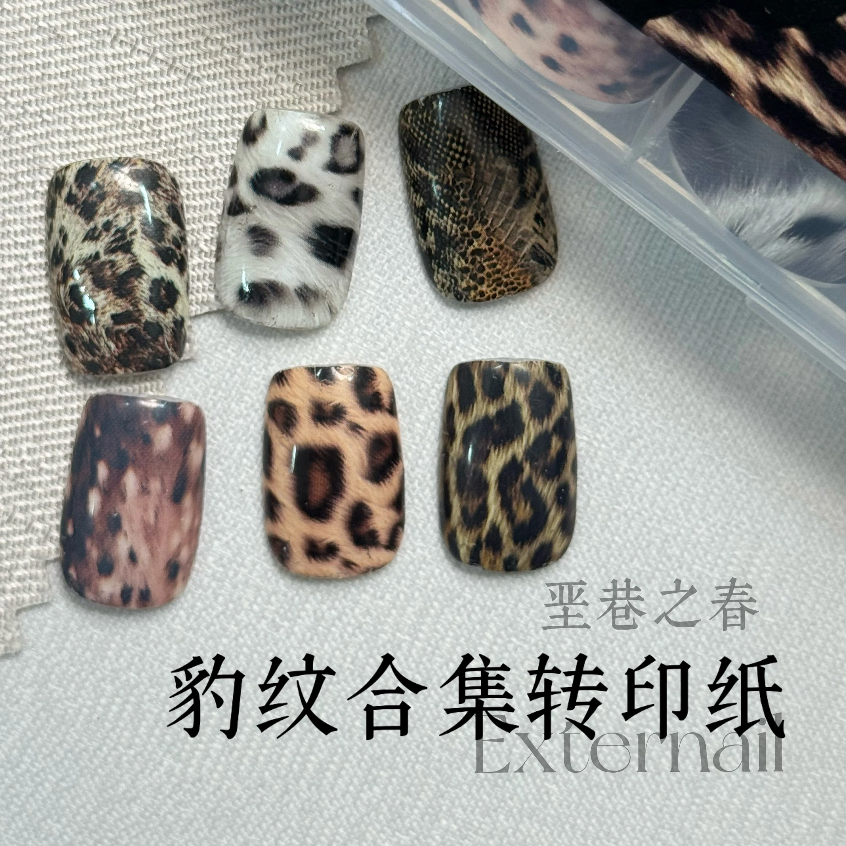 

Hand-painted Graffiti Manicure Transfer Stickers，Nail Foils （Needs To Be Matched with Transfer Glue）