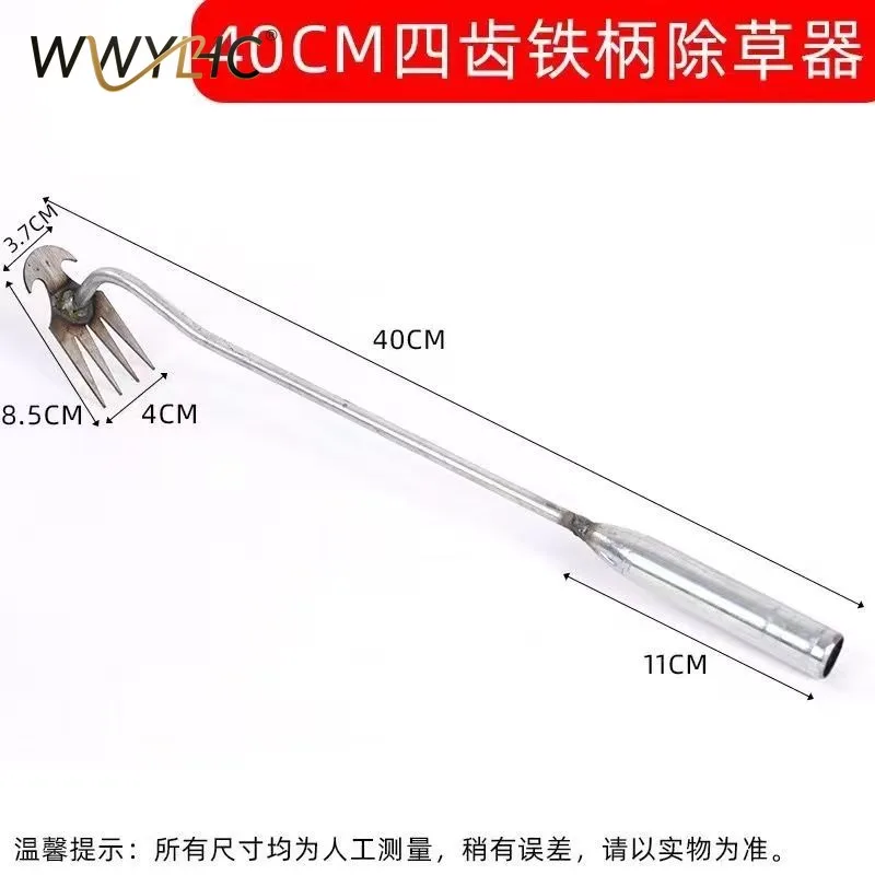 Suitable for Garden Agriculture, Deep Root Weeding Rake, Horticultural Root Weeding Tools