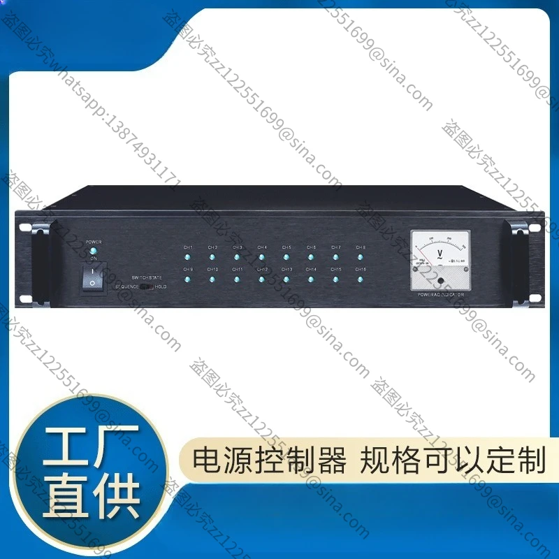 Suitable for 16-bit Power Sequencer Conference Professional PowerSupply Power Socket High PowerController Public AddressSystem