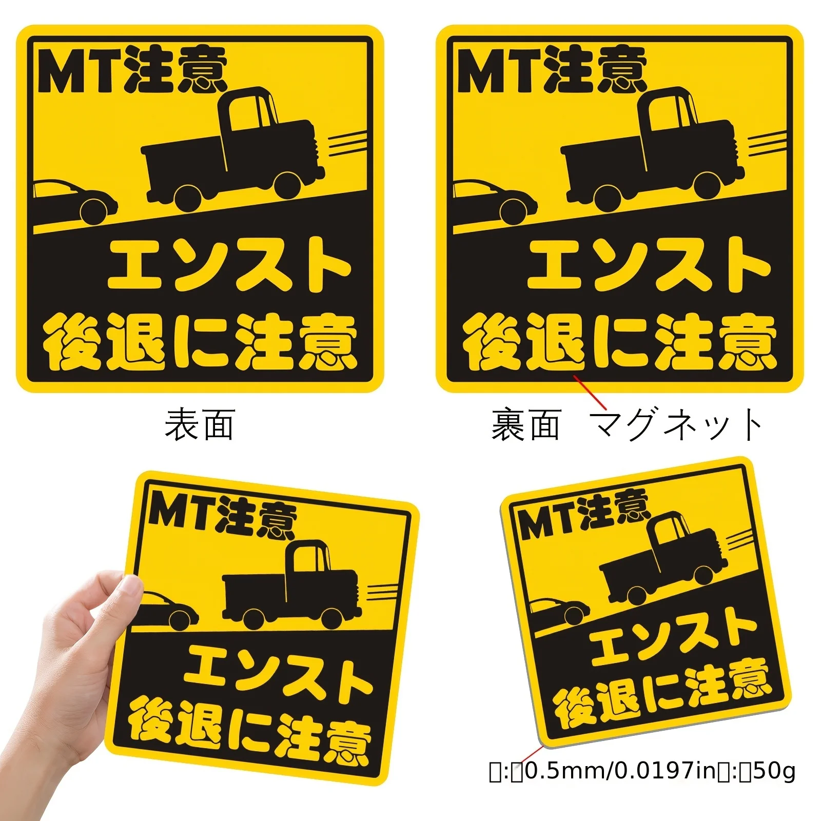 2PCS MT Warning Sign Sticker PVC Waterproof Magnetic Back Safety Driving Decal Car Beginner Driver