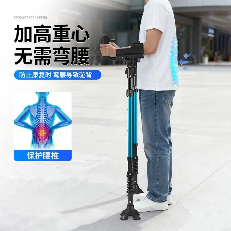 Elbow crutches, arm crutches, special rehabilitation for young people, walking canes, foot injuries, crutches, four feet