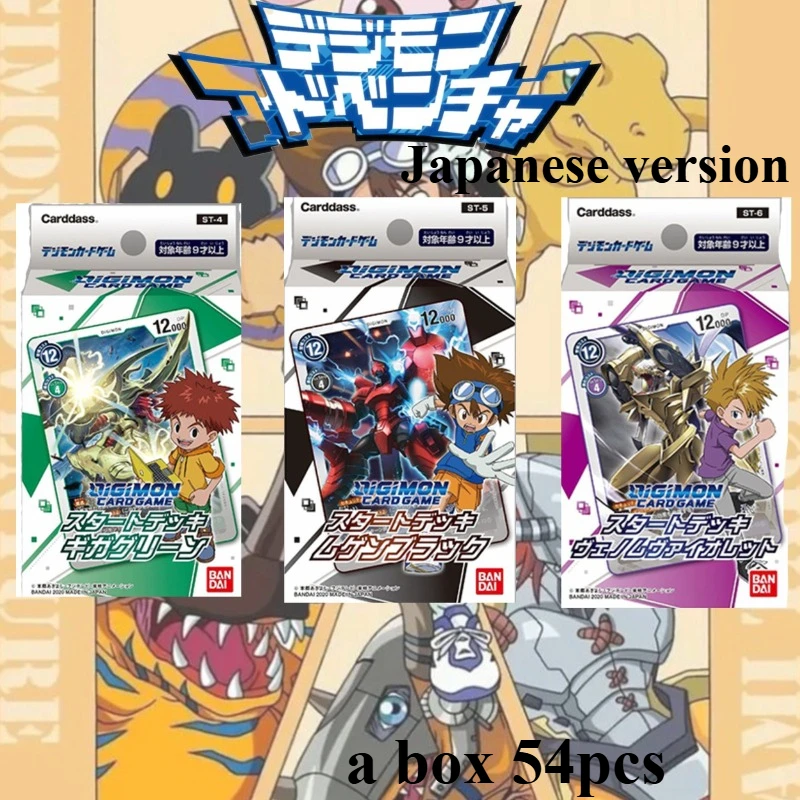 

Горячая ограниченная распродажа по времени, официальная карта Bandai Digimon, стартовая колода ST-4-5-6, японская версия, цена со скидкой, коллекционная аниме