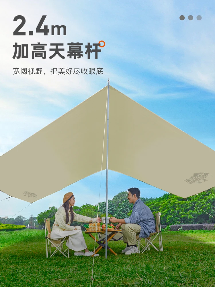 

Fanzhuo canopy tent outdoor camping equipment silver-coated picnic awning canopy rainproof windproof sun protection thickened