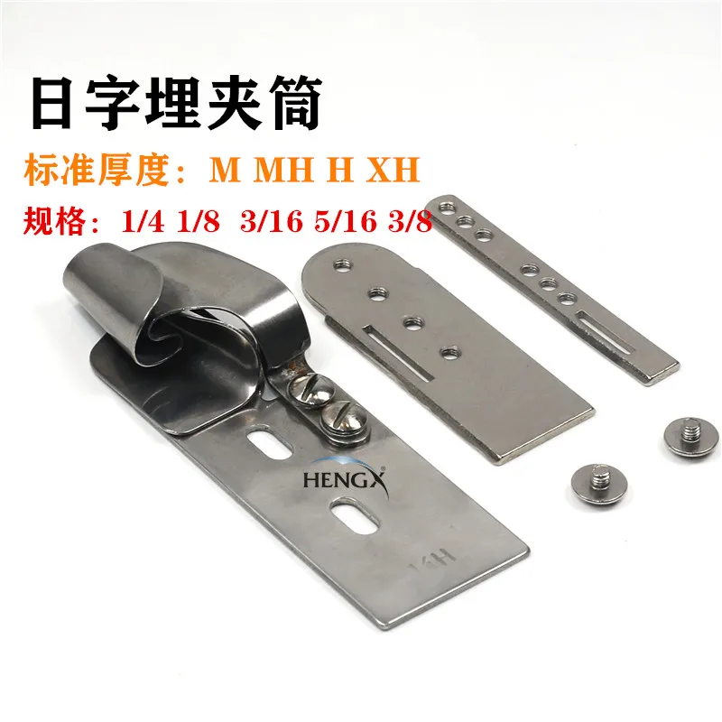 A30 f335 Japanese Character Buried Clamping 12611190927 Double Needle Machine Embedding Machine Slide Star Sewing Accessorie