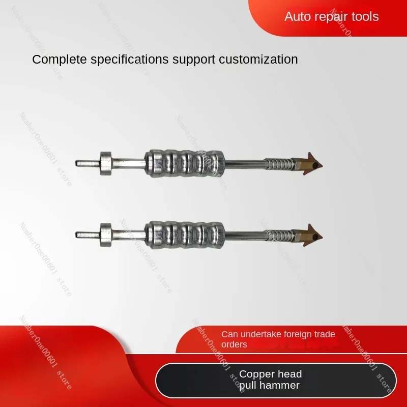 

Car Plastic Meson Machine Heavy Type Sheet Metal Concave Repair Machine Copper Head Pull Hammer Automobile Metal Plate