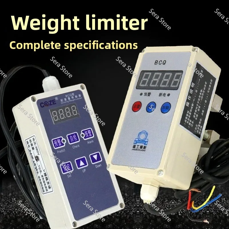 Industrial BCQ‑M Load Limiter 5/10Ton, Overhead Crane Hoist Safety Device