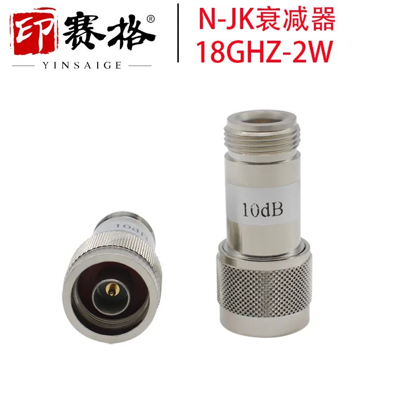 

1PCS N-JK male female coaxial fixed attenuator 2W 18GHz test model 5DB 6DB 10DB 15DB 20DB 25DB 30DB high-frequency