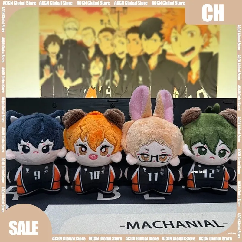 

10cm Haikyuu Tsukishima Hinata Kageyama Yamaguchi Printed Cotton Doll Plush Keychain Soft Bag Pendant Mini Toys Stuffed Gifts