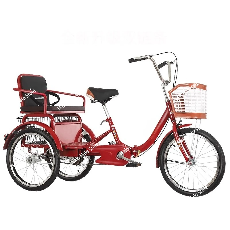 Adult tricycle Elderly tricycle rickshaw Elderly scooter Pedal Children's bicycle