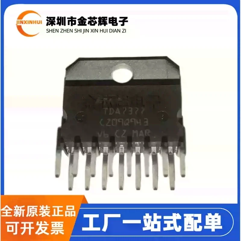 5-50PCS Brand new original TDA7377 plug-in ZIP-15P car amplifier audio IC audio amplifier chip