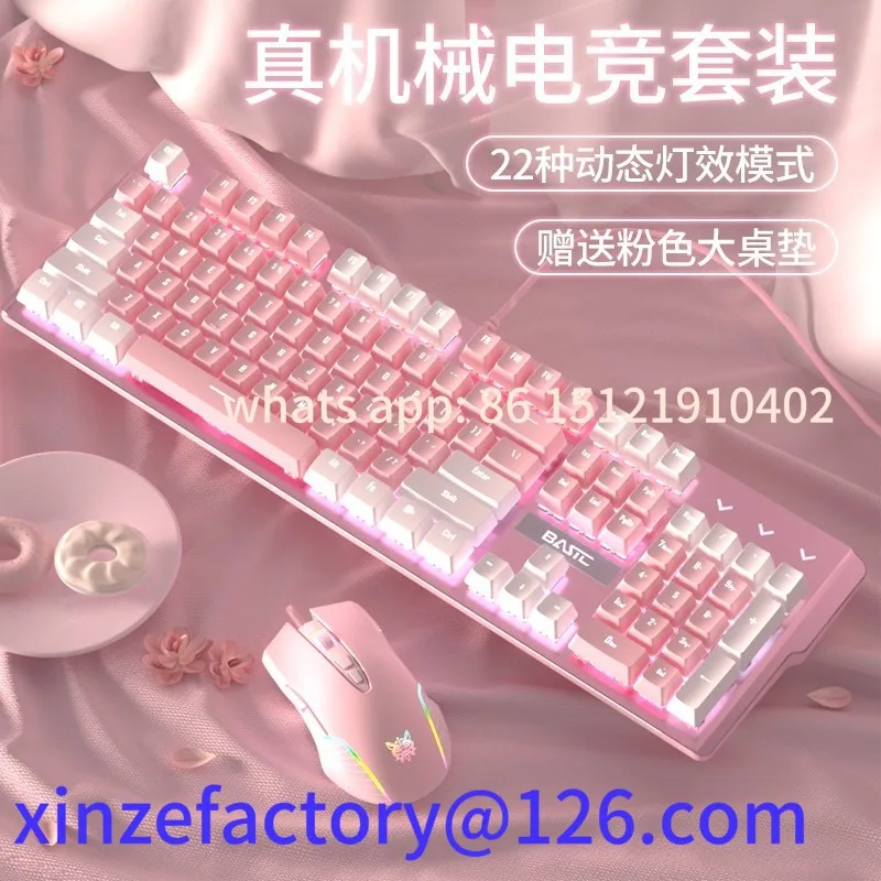 

Customizable mechanical keyboard wired pink mouse set girls office typing gaming computer notebook