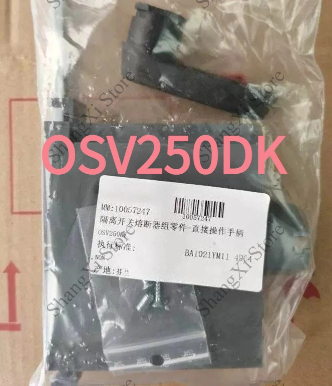 1PC Brand New OSV250DK Fuse Switch Handle OSV250DK Fast Delivery