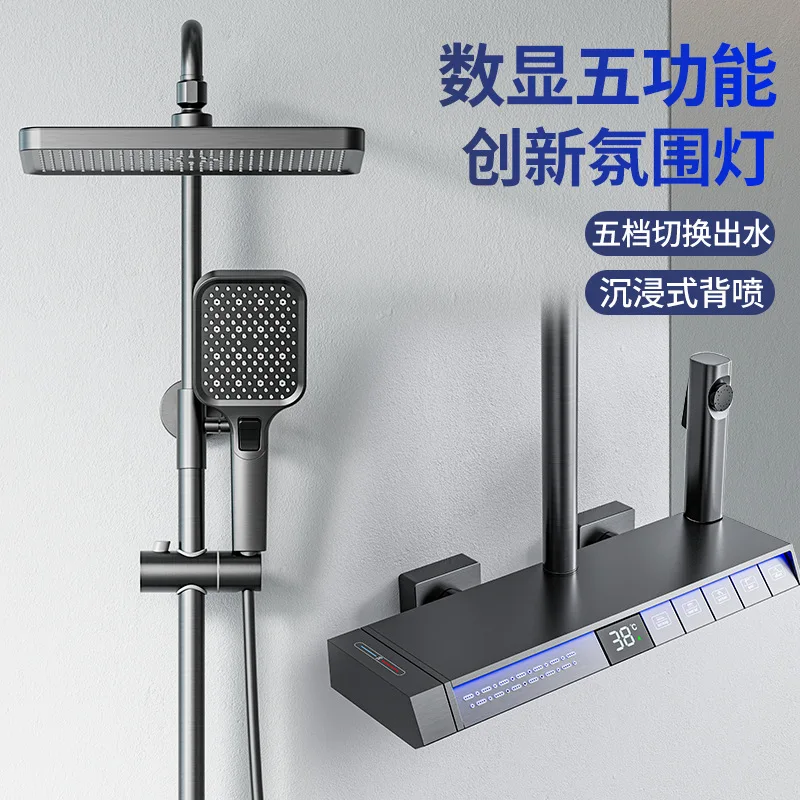 

«Термостатическая душевая система — комбинация фортепиано с цифровым дисплеем — миксер из цельной латуни с отделкой из бронзы