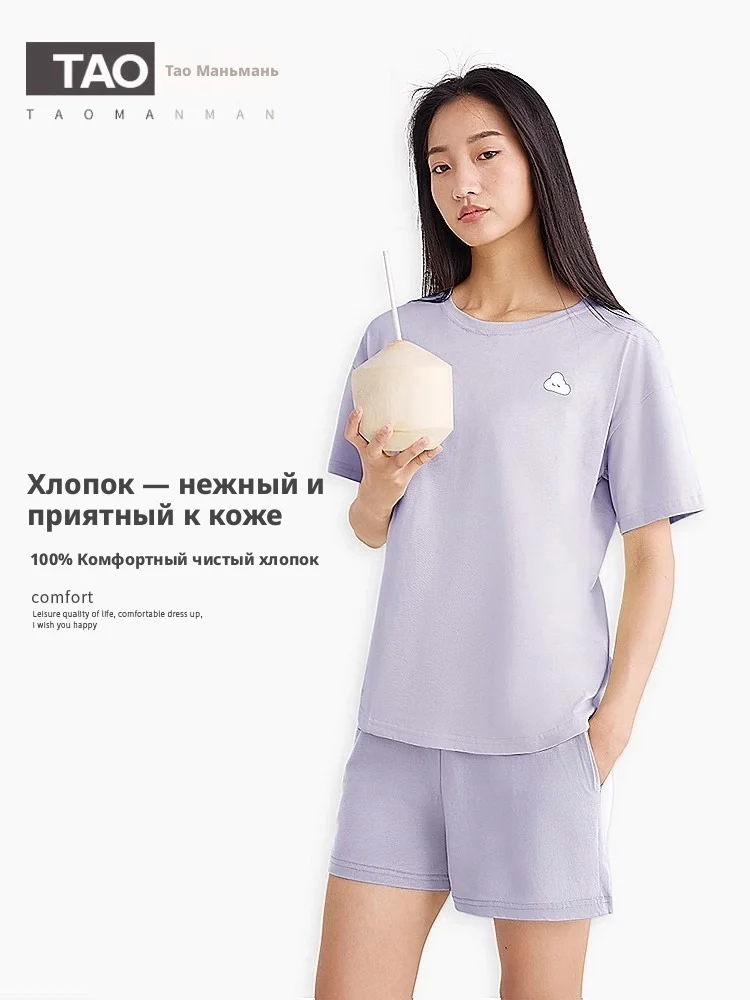 2026 Summer Women's 100% Cotton Pajamas, Skin-Friendly, Breathable & Cool Comfort, New Casual Ladies Loungewear Set