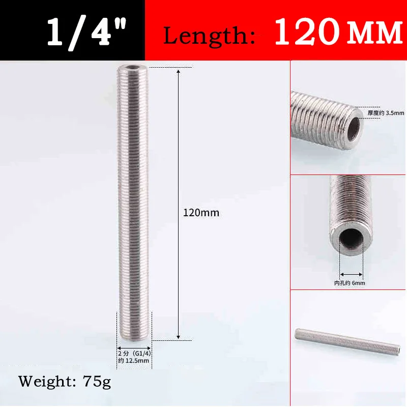Variant: 1l4nch 120mm