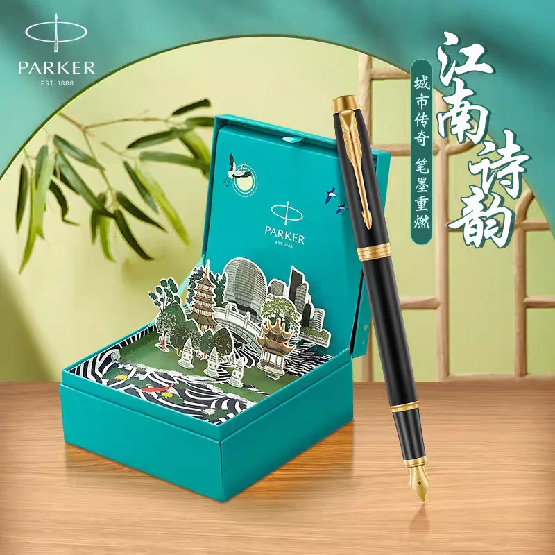 PARKER IM Fountain Pen Set Jiangnan Metropolis Gift Box Teacher Writing Practice Gift