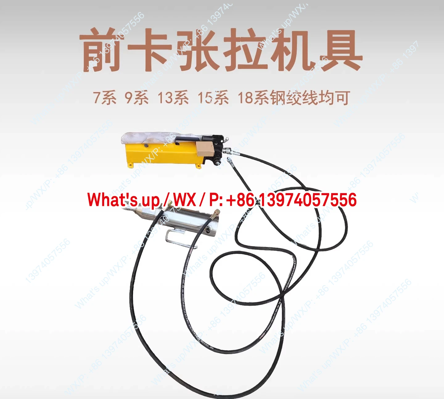 Tension retreat anchor jack 25 tons front card piercing jack YDC250 front card jack