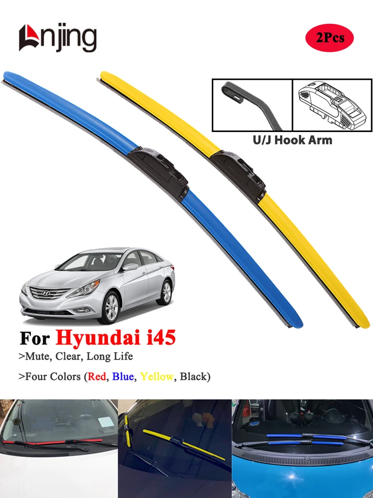 شفرات ممسحة LNJING لشركة Hyundai i45 2010-2014