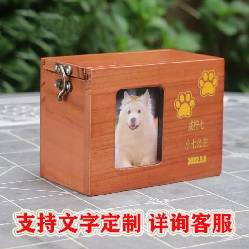 

Урна для домашних животных, собака, кошка, универсальная лазерная печать, кремация, домашнее животное, кошка, собака, памятная большая коробка для гроба, маленькие товары для домашних животных