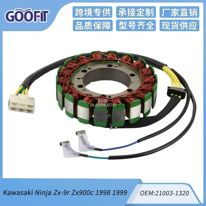 Ignition Coil Stator Zx-9r Zx900c 1998 1999 21003-1320