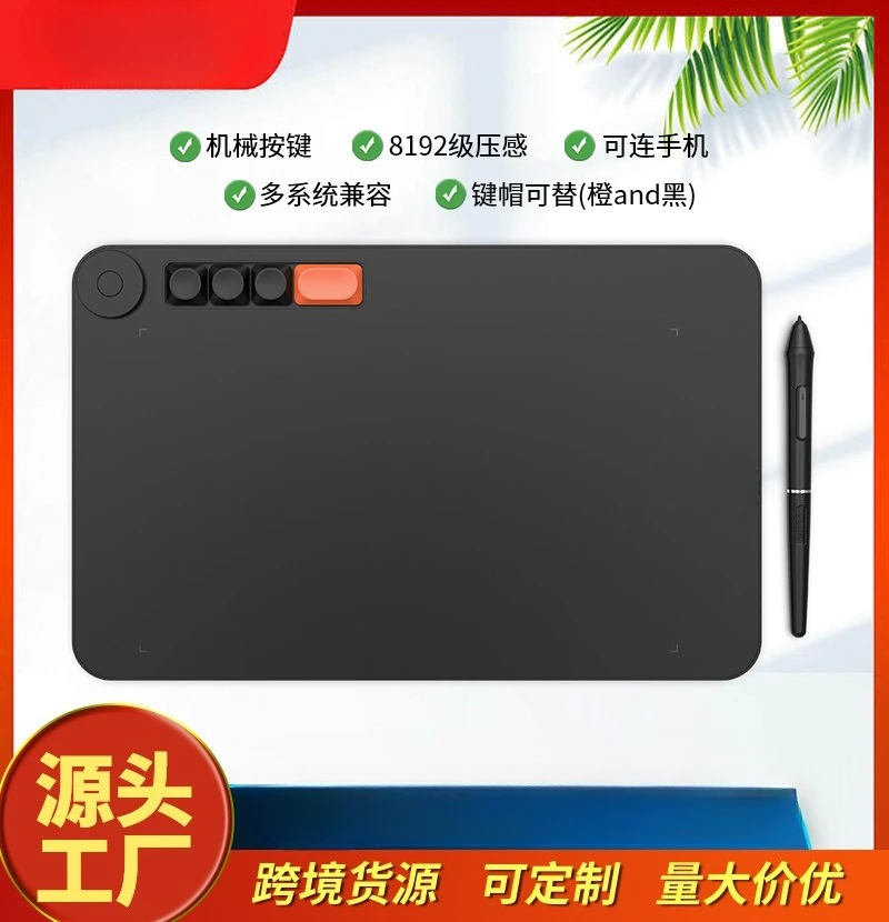 1060 hot-selling hand-drawn board, digital board, drawing , handwritten , drawing with passive pen
