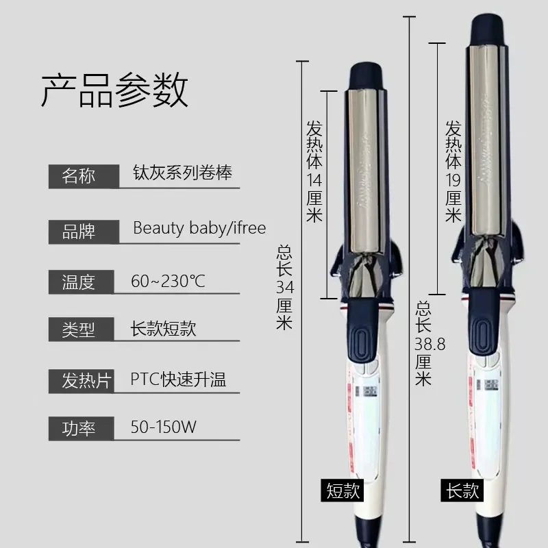 Cross-border Multi-functional Miyamura Does Not Hurt Hair, Lasting Negative Ion Lazy Hair Electroplated