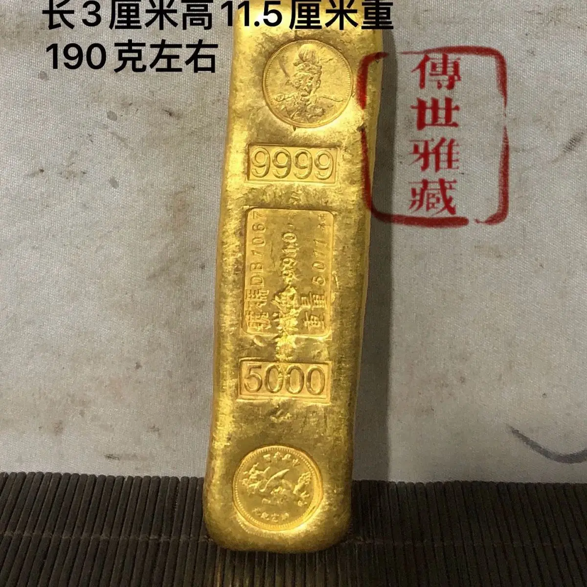 Gold ingots, high hats, Yuan statues, Republic of China treasury, gold bars, gold ingots, pure copper, gilded ancient coins