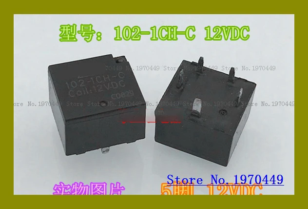 102-1CH-S  102R-1CH-C 102-1CH-V  102-1AH-C   102-1CH-C  102-1AH-V 12V  24V