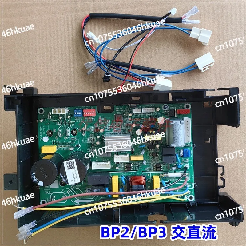 Frequency conversion air conditioner cabinet hanging universal board universal version modified board circuit board AC and DC