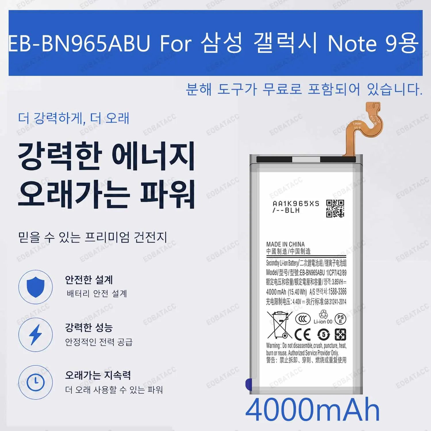 4000mAh EB-BN965ABU Replacement Battery for Samsung Galaxy Note9 battery Repair Tools Kit