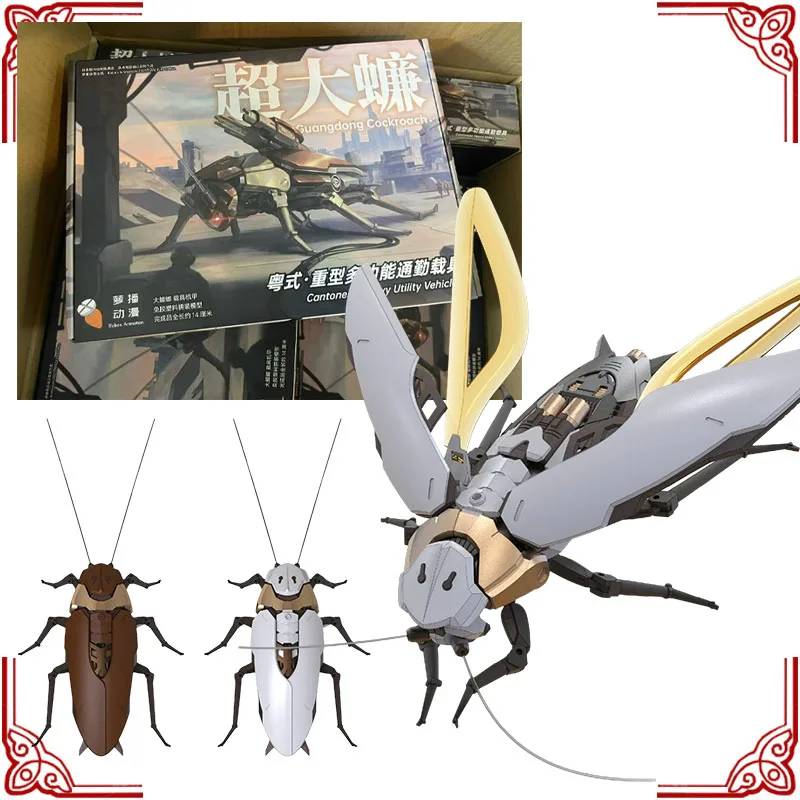 Op voorraad Originele Kantonese zware bedrijfsvoertuigen Model Kit Guangdong Kakkerlak Action Figure Collection Assembly Model Boy Toy