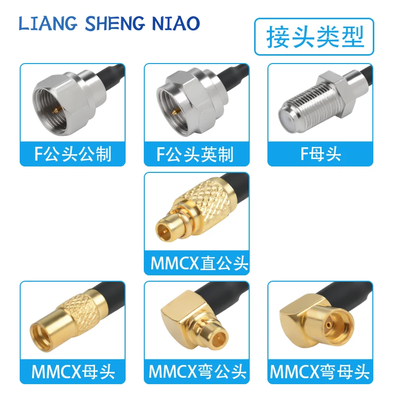 RG316 brown RF adapter cable F to MMCX male and female connectors f to MMCX signal connection cable extension cable