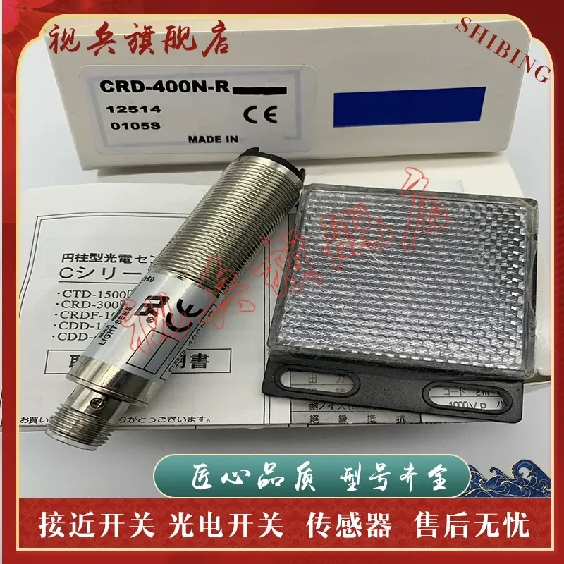 Brand new in stock quality assurance CRDF-100N CRDF-100P photoelectric switch sensor for industrial automation